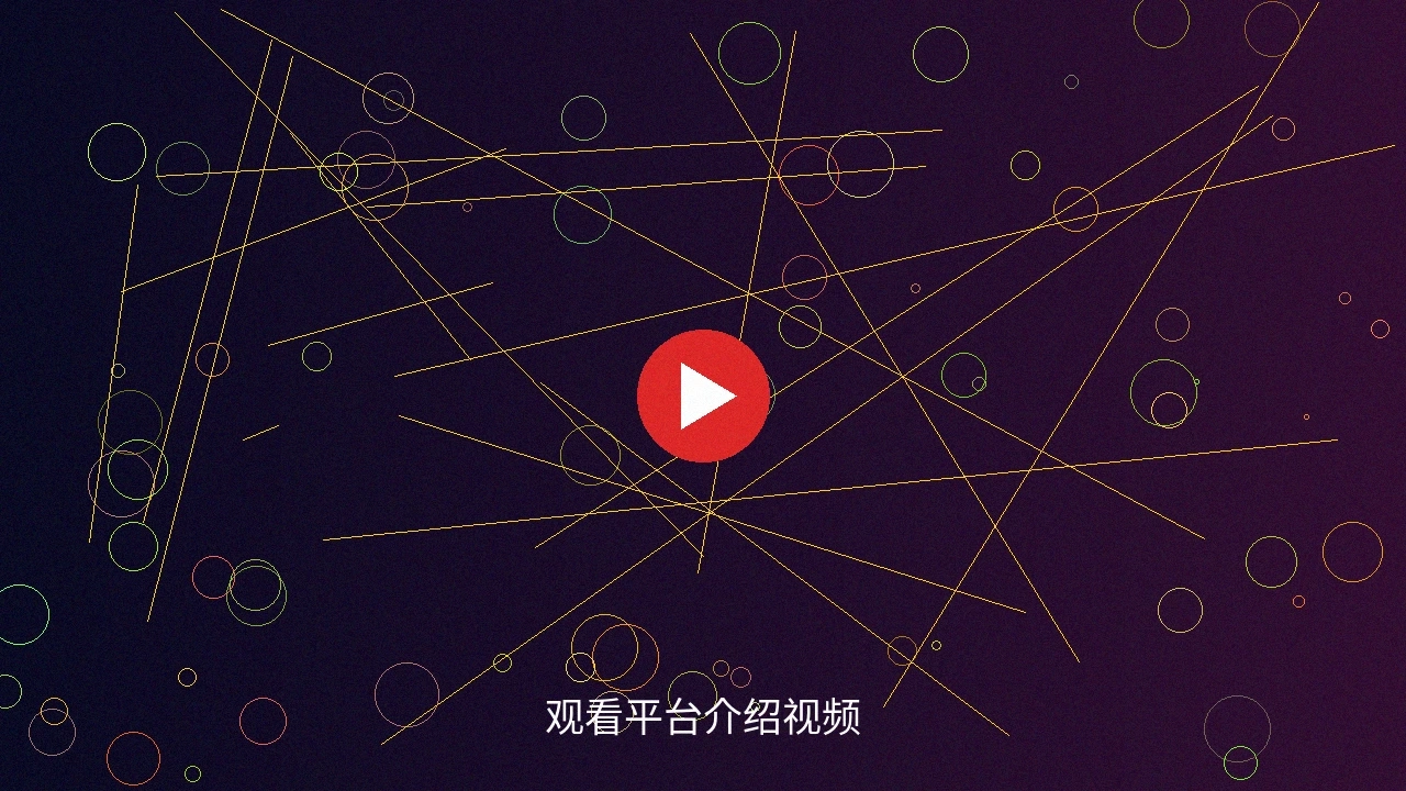 必赢亚洲平台介绍视频封面